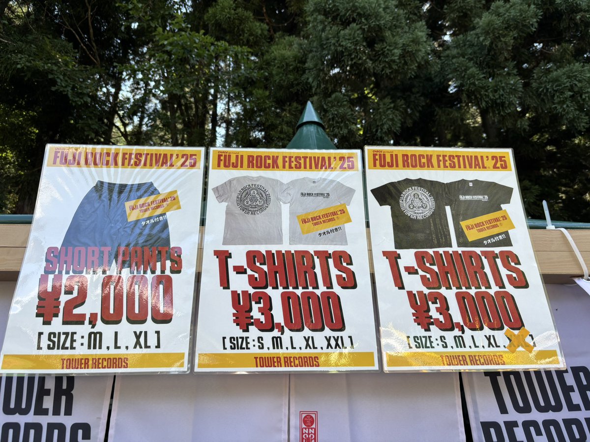 TOWER_NMNL's tweet image. 【#フジロック 会場】
おはようございます🌞⛰️
2日目オープンしました！

GREEN STAGE奥のタワレコブースではフジロックコラボグッズを販売中！
売り切れのサイズも出ておりますので、お求めの方はお早めにどうぞ💁‍♀️

本日も元気いっぱいお待ちしております！
#fujirock
