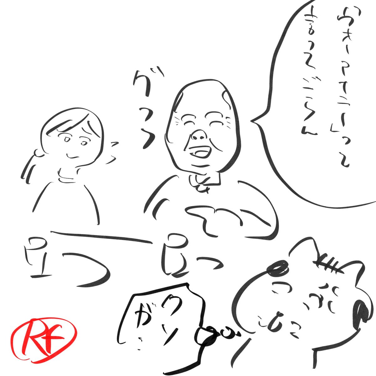 ryokufu04's tweet image. 「中国語教えるよおじさん」
中国で仕事中、
たまたま他社のおじさんと夕食。
「きみに中国語おしえるよ!
ウォーアイニーってその子(中国人)に
言ってごらん🤭」
こちとらふしぎ遊戯で
遠く響いてるんじゃい!
女の子困ってた。セクハラや。