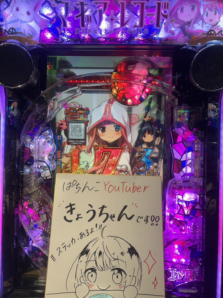 きょうちゃん n0v8UUk__200x200.jpg