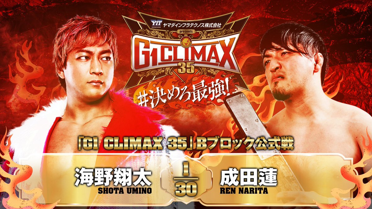 新日本プロレスリング株式会社 on X: 