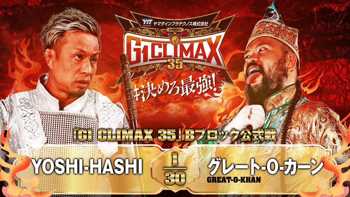 【“本日”開催！】
『#G1CLIMAX35』Bブロック公式戦
7月26日(土)15:00～大田区総合体育館

・メインは鷹木vsTAKESHITA！
・海野vs成田 ！
・ファンタズモvsザック！
・YOSHI-HASHIvs オーカーン！

※各プレイガイドは16:00まで販売！
⇒l-tike.com/order/?gLcode=…

※当日券は13:00発売（小中高券アリ）