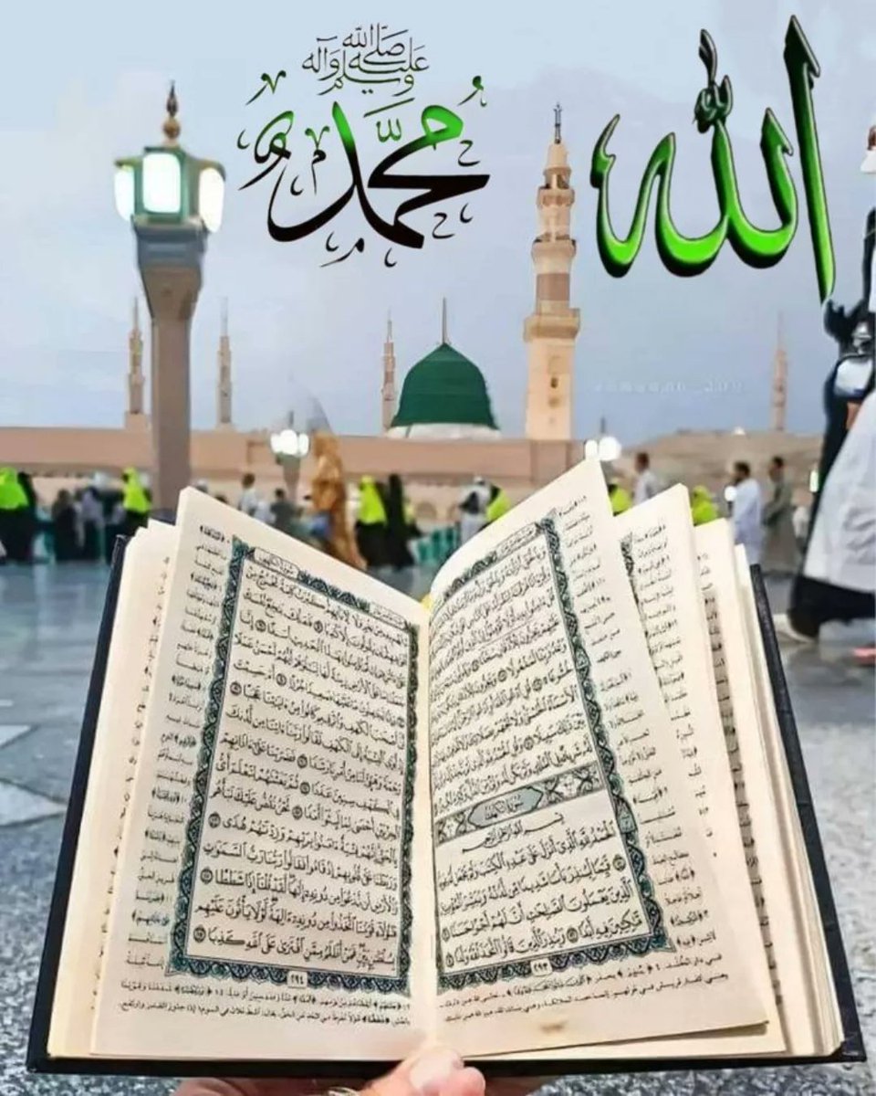 السَّــــلاَم عَلَيــْـكُم وَرَحْمَــةُاللهِ وَبَرَكـَــاتُه

🥀صباح الخیر 🥀
اے اللہ!  
ہم تیری بارگاہ میں اپنی تمام کوتاہیوں لغزشوں ،اور گناہوں کے ساتھ دست بہ دُعا ہیں،ہمیں معاف فرما،ہماری دعائیں قبول فرما،ہماری مشکلیں اور دُکھ دور فرما ،ہمارے لیئے بہتری فرما ۔
آمین  ۔