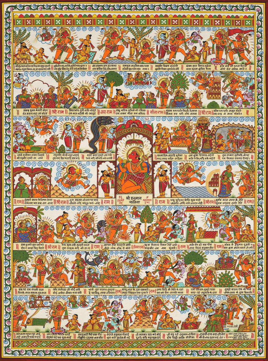 Entire Hanuman Chalisa in a single Frame 🚩

Jai Shri Ram