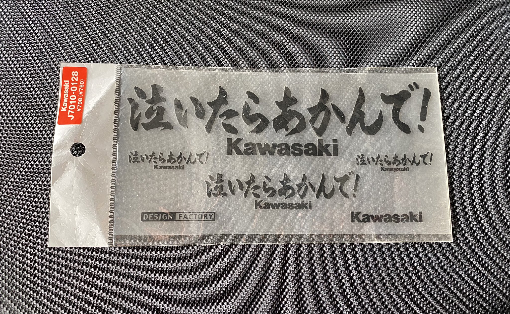 jksI♡U・x・U♡ステッカー出品中♡ こし on X: 