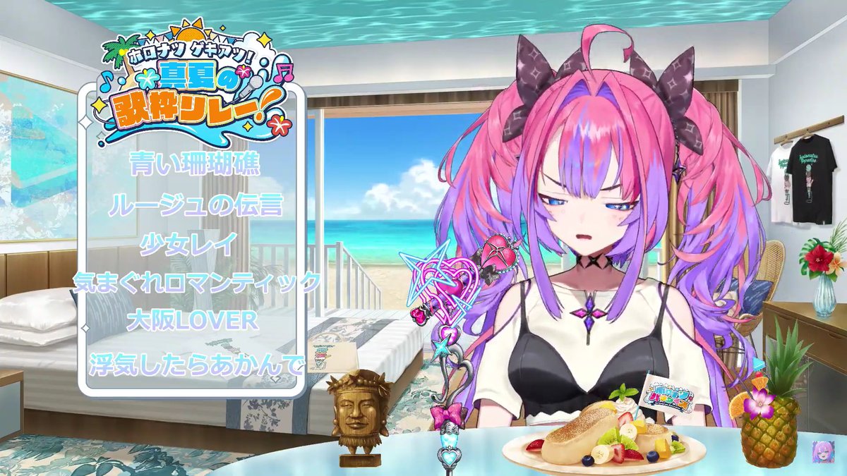 NicoTeaDAIOO's tweet image. ホロナツ歌枠おつヴィヴィ~✨
朝から最高な歌声ありがと~!
急遽10分延長も流れのいいセトリ完璧やね!✨🎤✨
いい夏の日を感じれたよ~⛱🌞
#ヴィヴィライブ #ホロナツ歌枠リレー