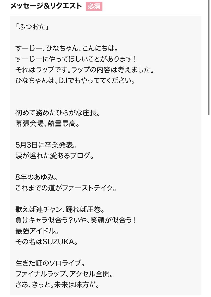 かにゃこし tweet media
