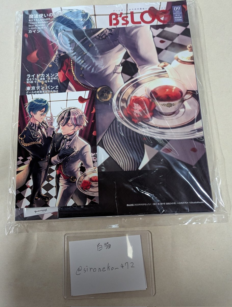 ビーズログ B's-LOG 悪魔執事と黒い猫 あくねこ 缶バッジ ベリアン 40 白猫@プロフ推奨 on X: