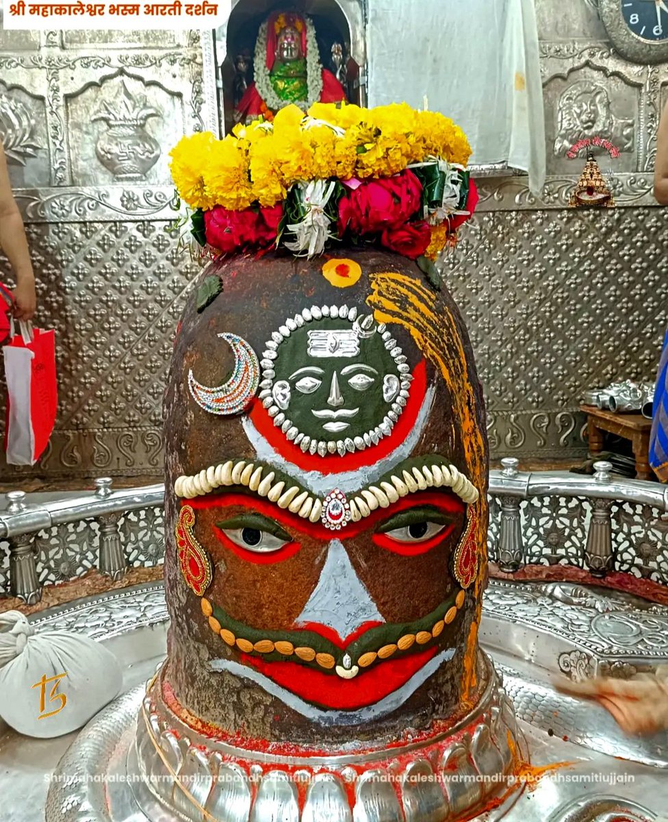 ॐ नमः शिवाय 
जय श्री महाकालेश्वर महादेव
