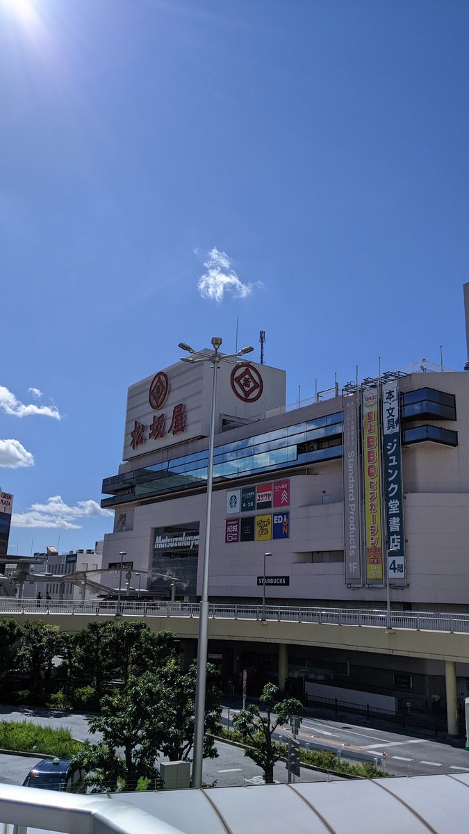 junku_takatsuki's tweet image. おはようございます🌞
今日も高槻は快晴!
夏と言えば読書📚
思いがけない一冊と出会える場所📚
ジュンク堂書店松坂屋高槻店は10時から営業いたします🙋