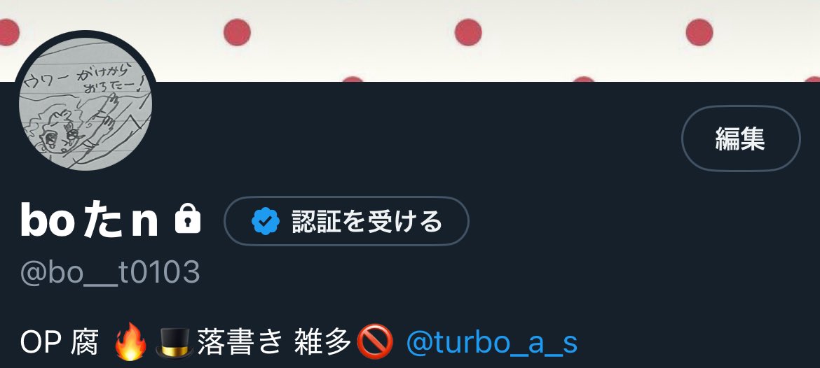 turbo_a_s's tweet image. 落書きとかここに乗っけれないちょっとエなイラスト投稿します 基本誰でも通します🙏良かったら@bo__t0103
