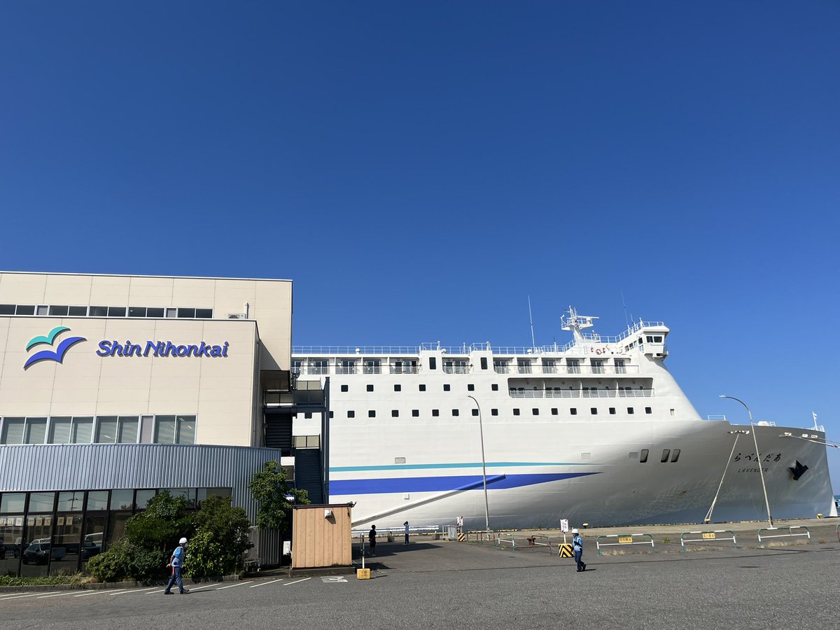 NOTOGIN1's tweet image. 着いた〜🛳️ #たまかよ