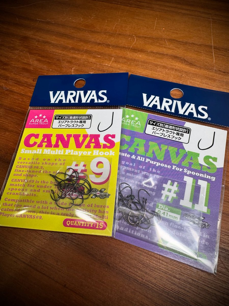 【お気に入りフックその③】