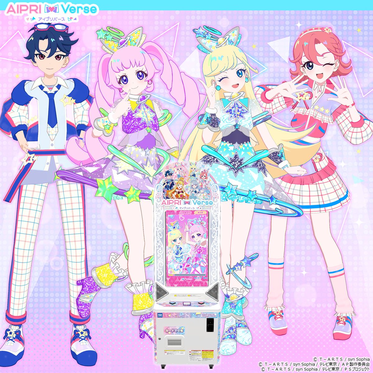 T_ARTS_PRETTY's tweet image. 【アイムゥ】
#アイプリバース リング2だん
7月30日(水)まで❣
後半★4ピックアップの
かわいいコーデを紹介するんだムゥ💓
「スペースバズリウムスターズキューティー」
「スペースバズリウムスターズマジシャン」
「スクールメイツクール」
「スクールメイツラブリー」…
