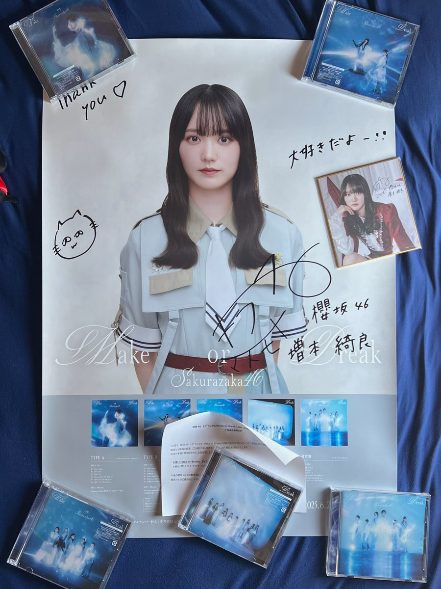 櫻坂46 増本綺良 サイン入りチェキ ひかる on X: