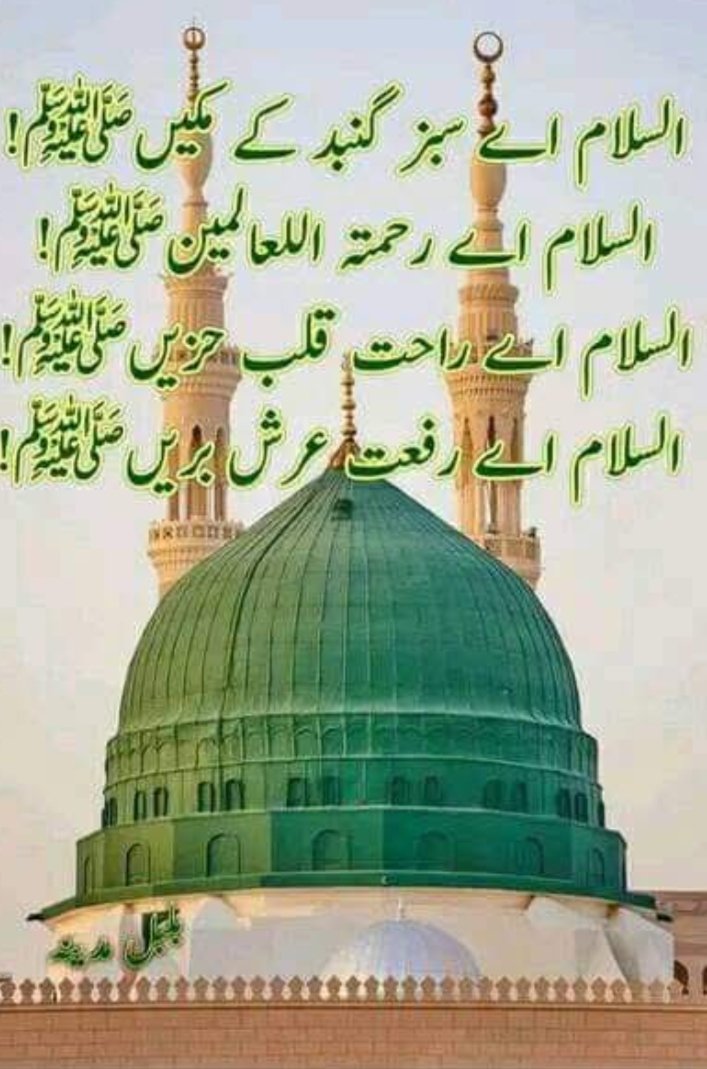 Assalamualaikum wa rahmatullahi wa brkathu