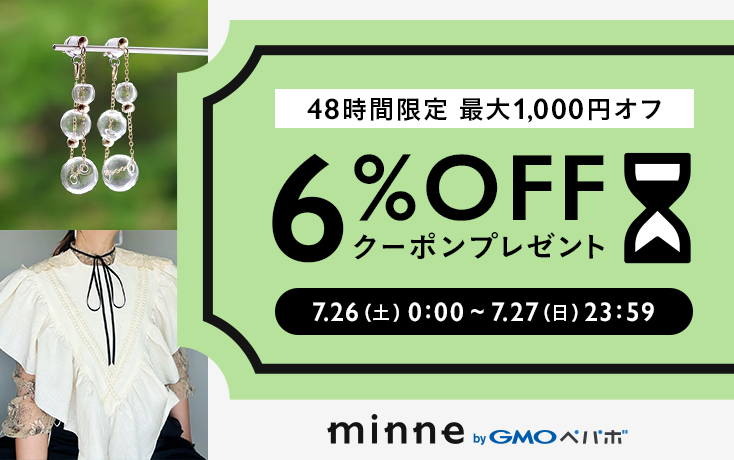 BarZii08's tweet photo. ■真夏のファッションに 6%OFFクーポンプレゼント■

7/26(土)00:00〜27(日)23:59の48時間限定で、5,000円以上のお買い物が全品6%OFFになります

新作も出してますのでこの機会にぜひどうぞ🩷

 https://t.co/hMcPIFkLgX 

クーポン取得はコチラから↓
https://t.co/Zs3uv5sjtK https://t.co/XY8Tjrlmu7