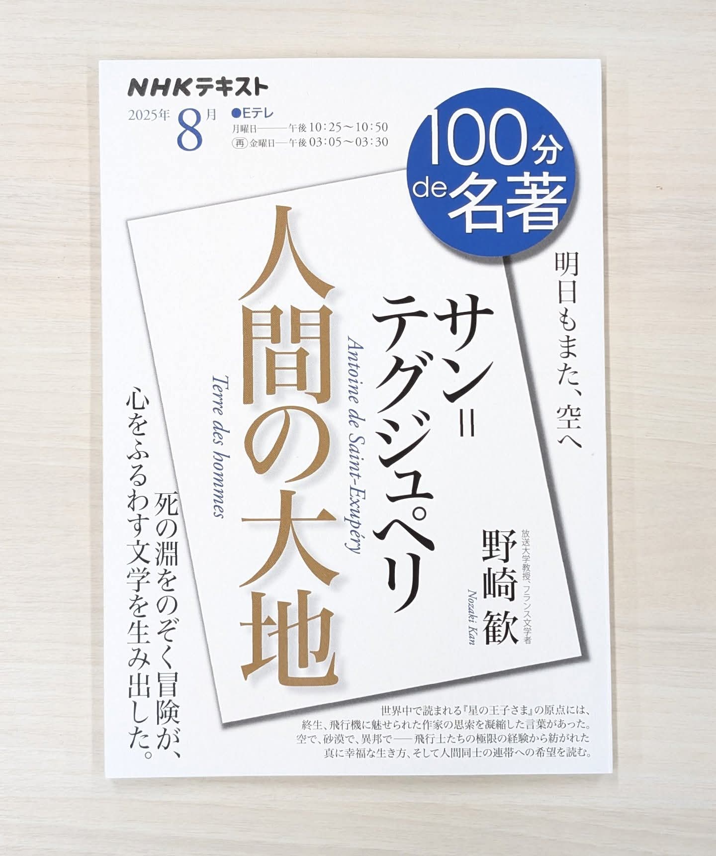 大地の知識　日本語 大地の知識/Earthcraft》[TMP] 緑R | 日本最大級 MTG通販サイト