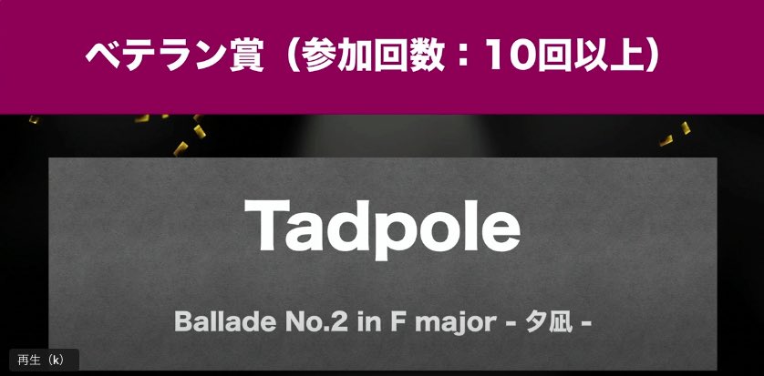 future_workscom's tweet image. ゼロカラコンピでベテラン賞をいただきました。
フルオーケストラのスコア
大変だったけど、やった甲斐がありました。

こちらに収録されてます
link-map.jp/links/Q2nEbPXv

#ゼロカラコンピ