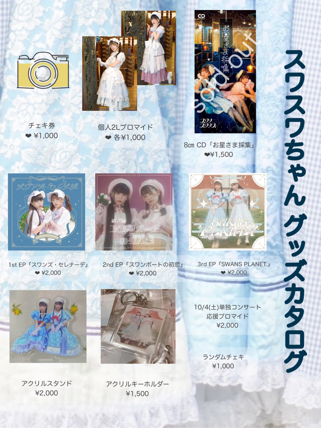 【送料無料】もちとちーず LIVE CD 2014.11.28 1stワンマン Amazon.co.jp: Zepp Tokyo ワンマンLIVE~革鳴共唱~ [DVD