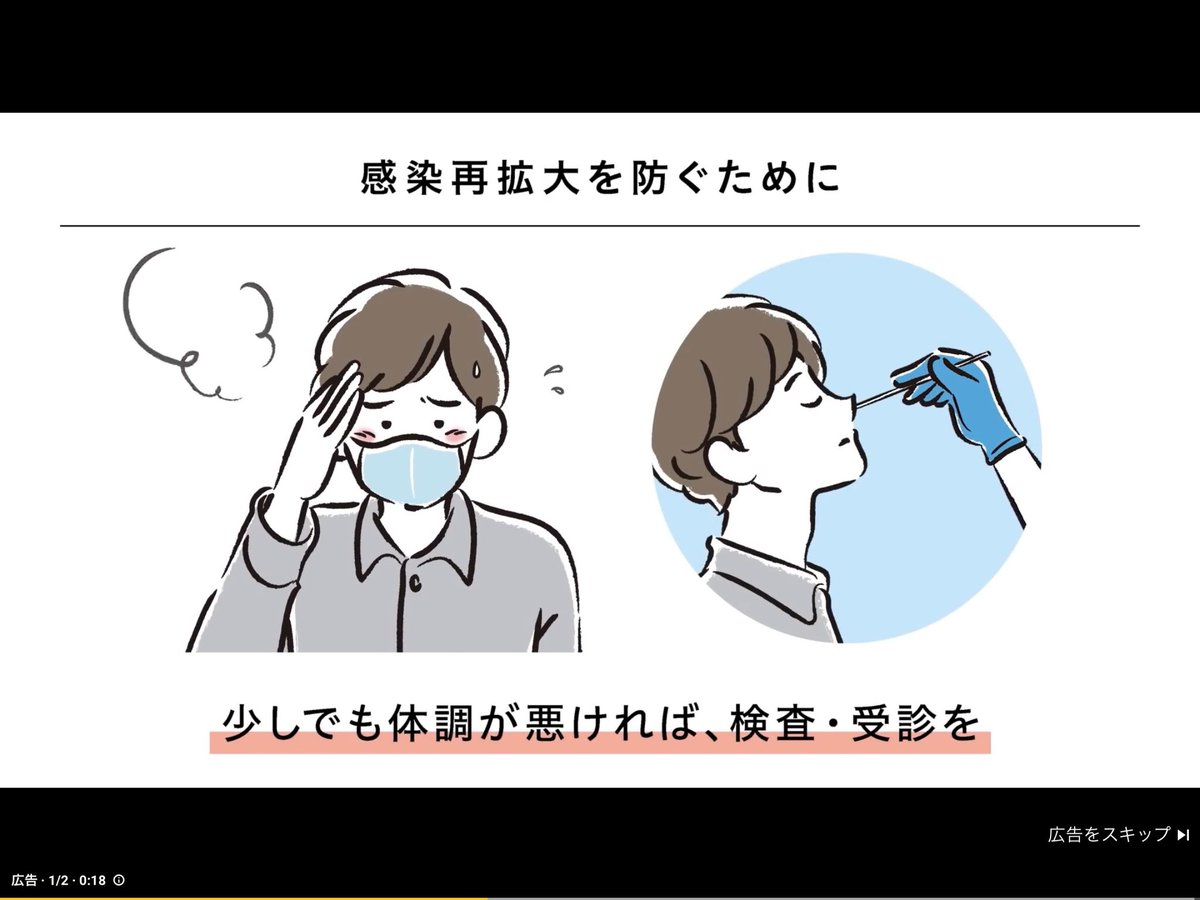 koronanoukyuus1's tweet image. iCloudの容量警告が出て整理してるんですが、いろいろ出てきますね。これはどこが出した広告なんだろう？