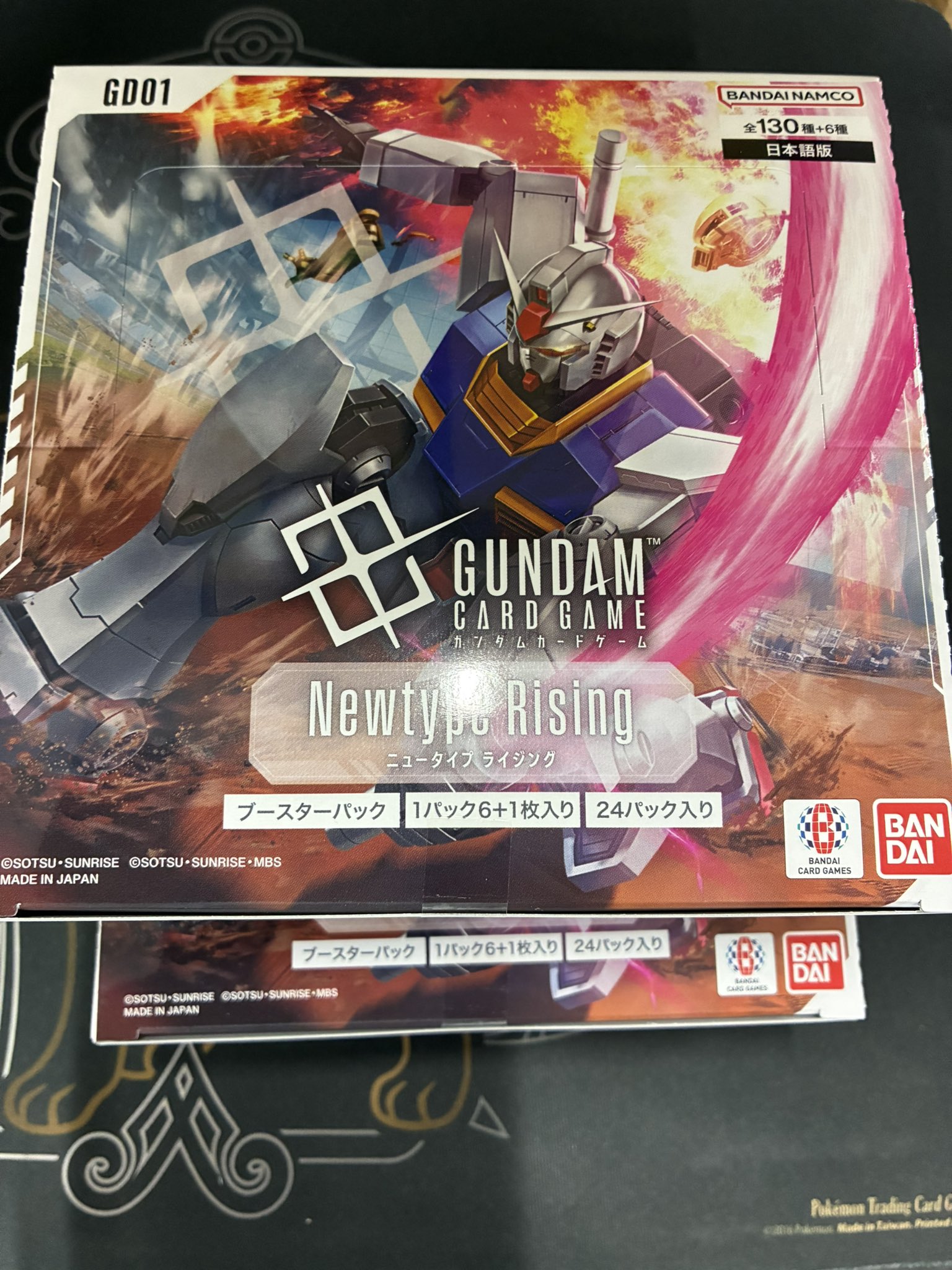 【新品テープ付き】ガンダムカードゲーム ブースターパック　ニュータイプライジング ガンダムカードゲーム Newtype Rising 1BOX テープ付き｜Yahoo