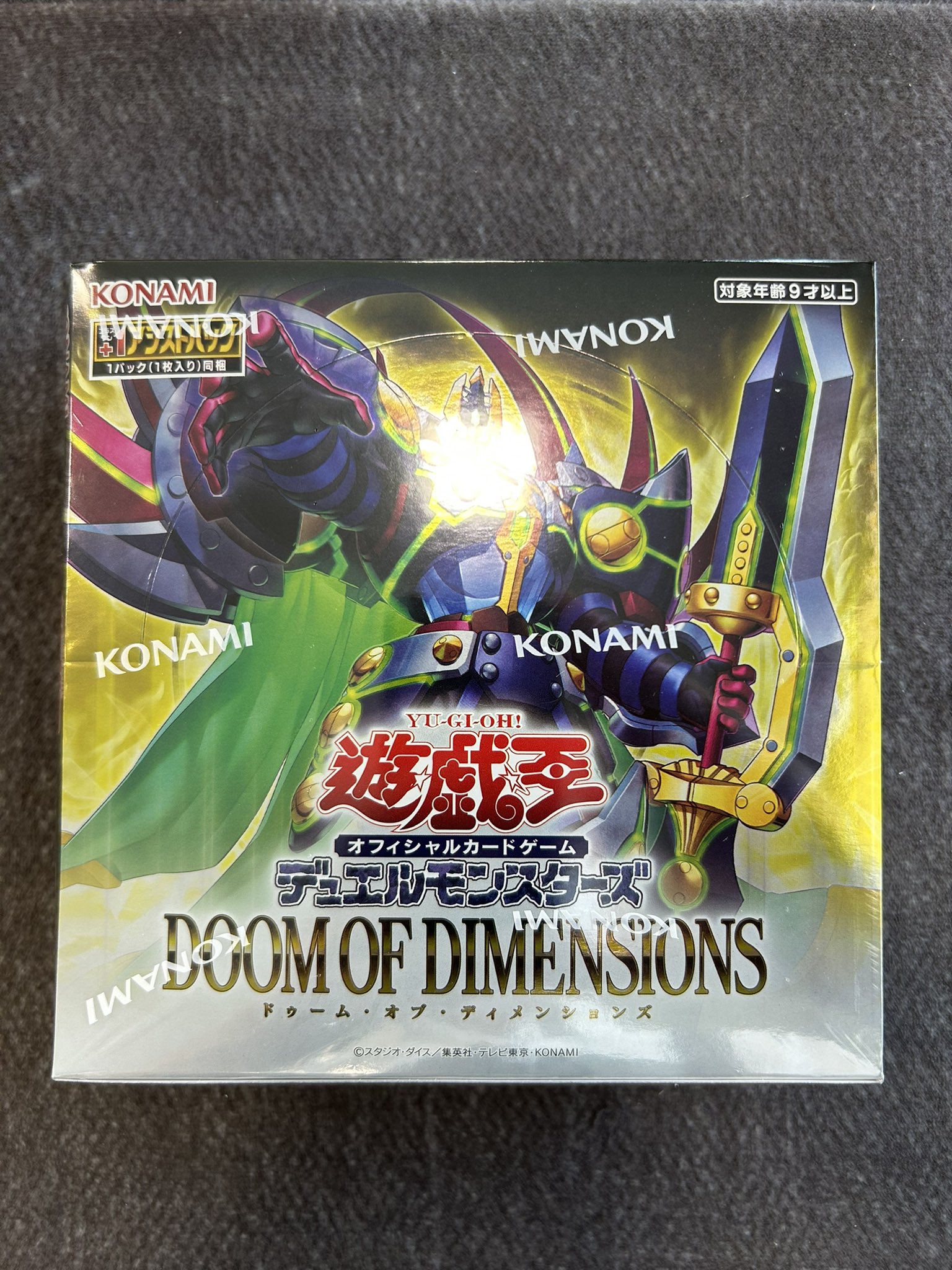 遊戯王 - トレカ店 14323.jpg
