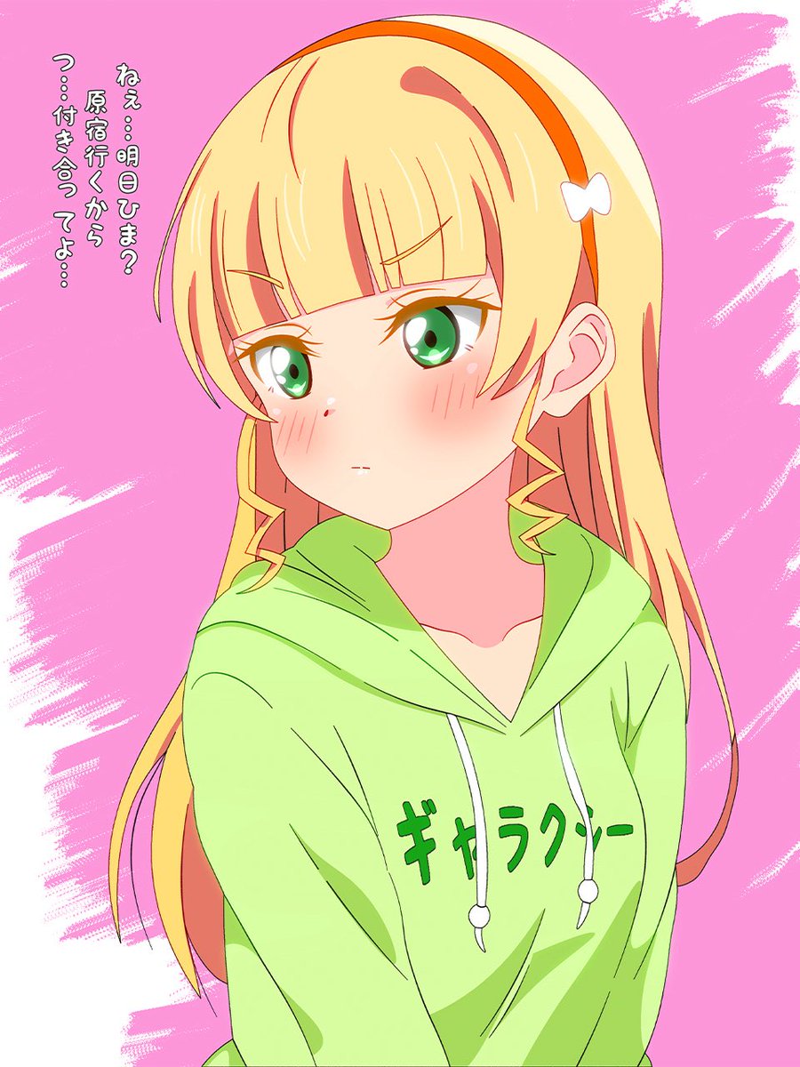 apple_sakura_7's tweet image. あなたとお出かけしたい
すみれちゃん