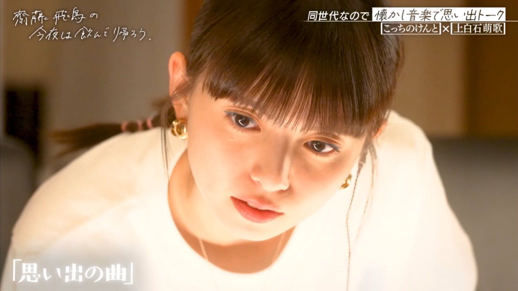齋藤飛鳥 今、話したい誰かがいる 激レア Amazon.co.jp: 齋藤飛鳥 今、話したい誰かがいる 免許証カード