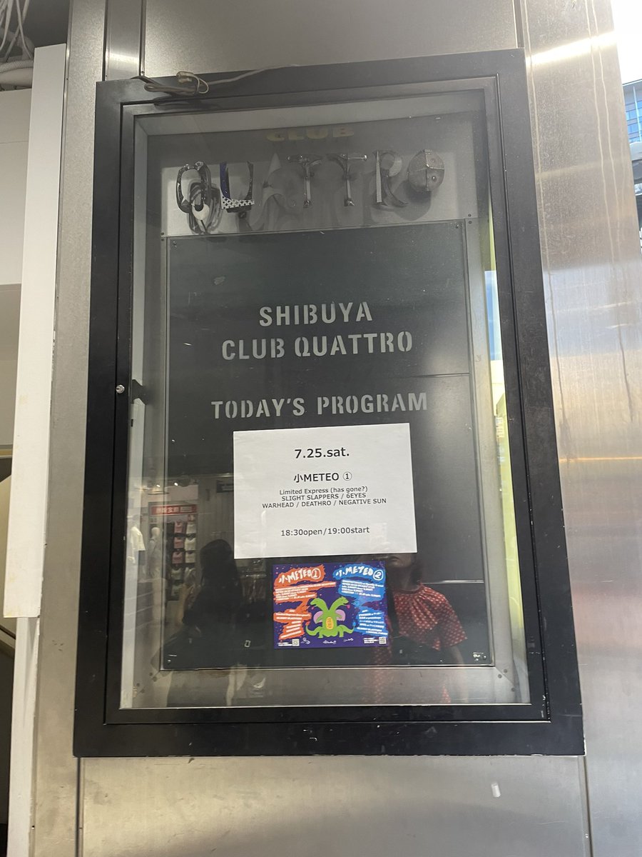 nasa_okashi's tweet image. 昨日のクアトロに出たバンド全部めちゃかっこよかった✨お菓子も完売した！
ありがとう！写真これしかない😆