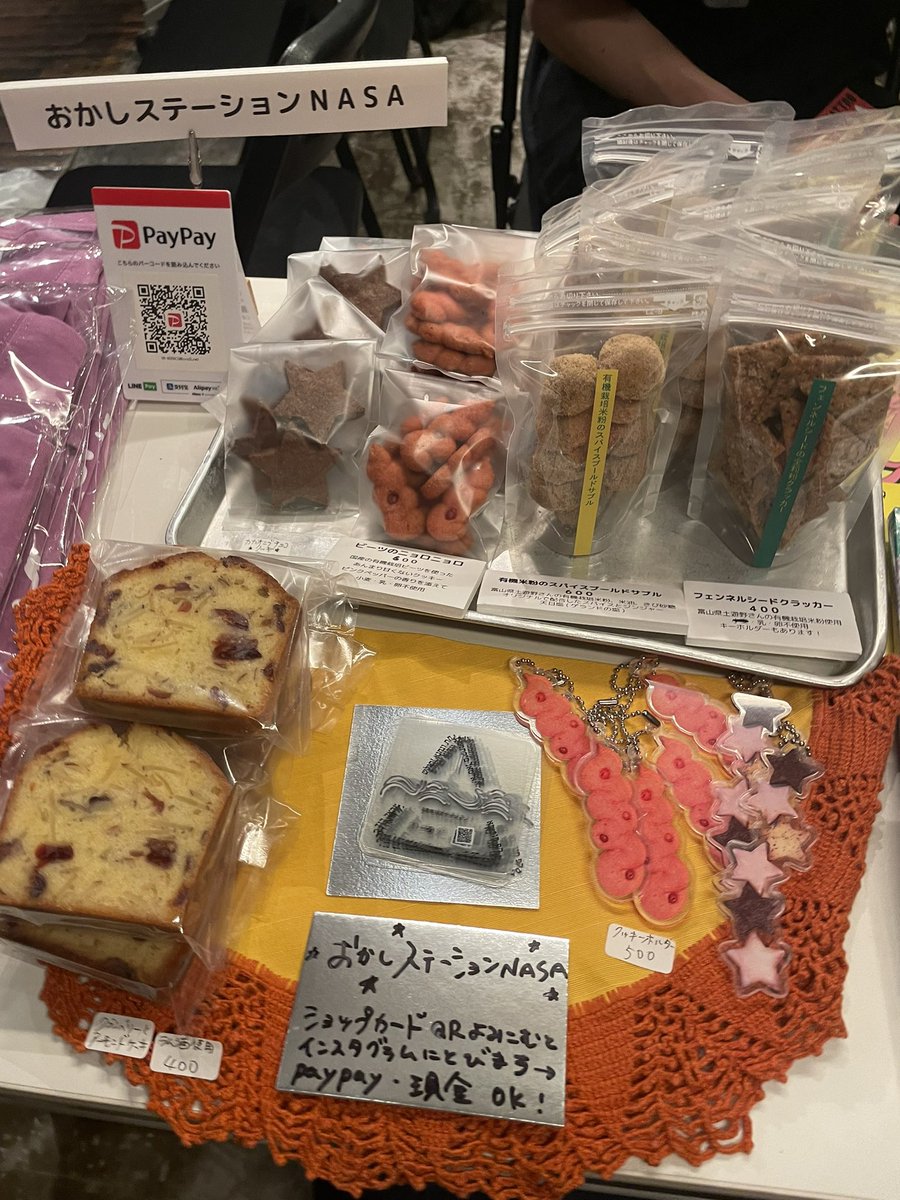nasa_okashi's tweet image. 昨日のクアトロに出たバンド全部めちゃかっこよかった✨お菓子も完売した！
ありがとう！写真これしかない😆