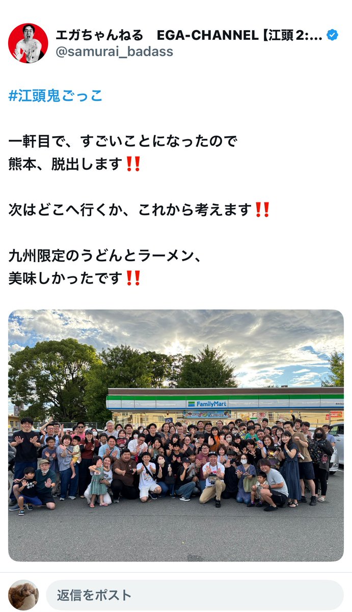 イトモカ tweet media