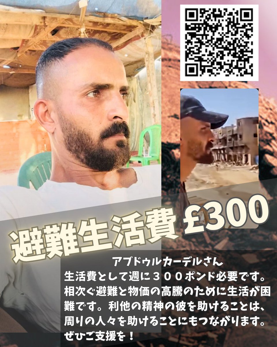 gomphotherium's tweet image. 来週に向けて、現状あと134ポンドまで集まっています。
ご協力くださった皆様、どうもありがとうございます。
また数日食べられなくなっているのでは...と思います。
どうぞ拡散にご協力ください🙇
chuffed.org/project/117869…