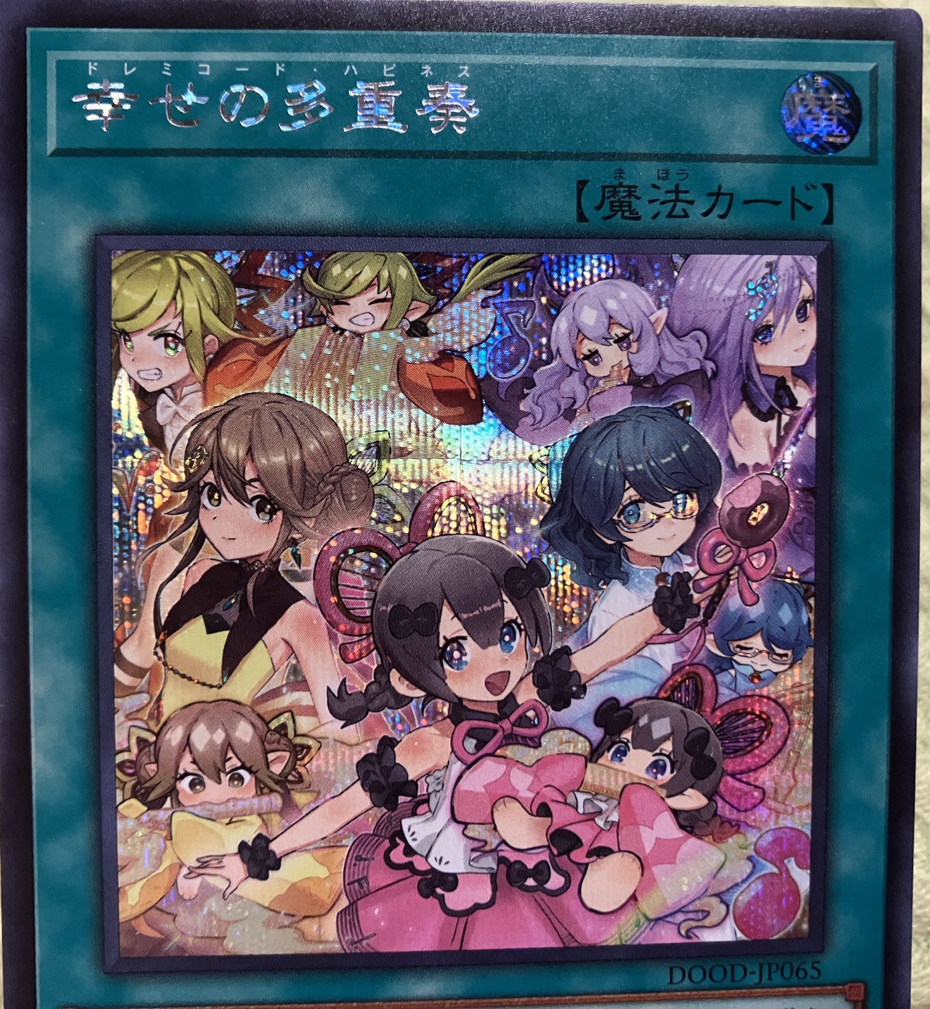 コメントくださいお願いします。遊戯王 Amazon.co.jp: 遊戯王カード INFO-JP006 黒き魔術師－ブラック