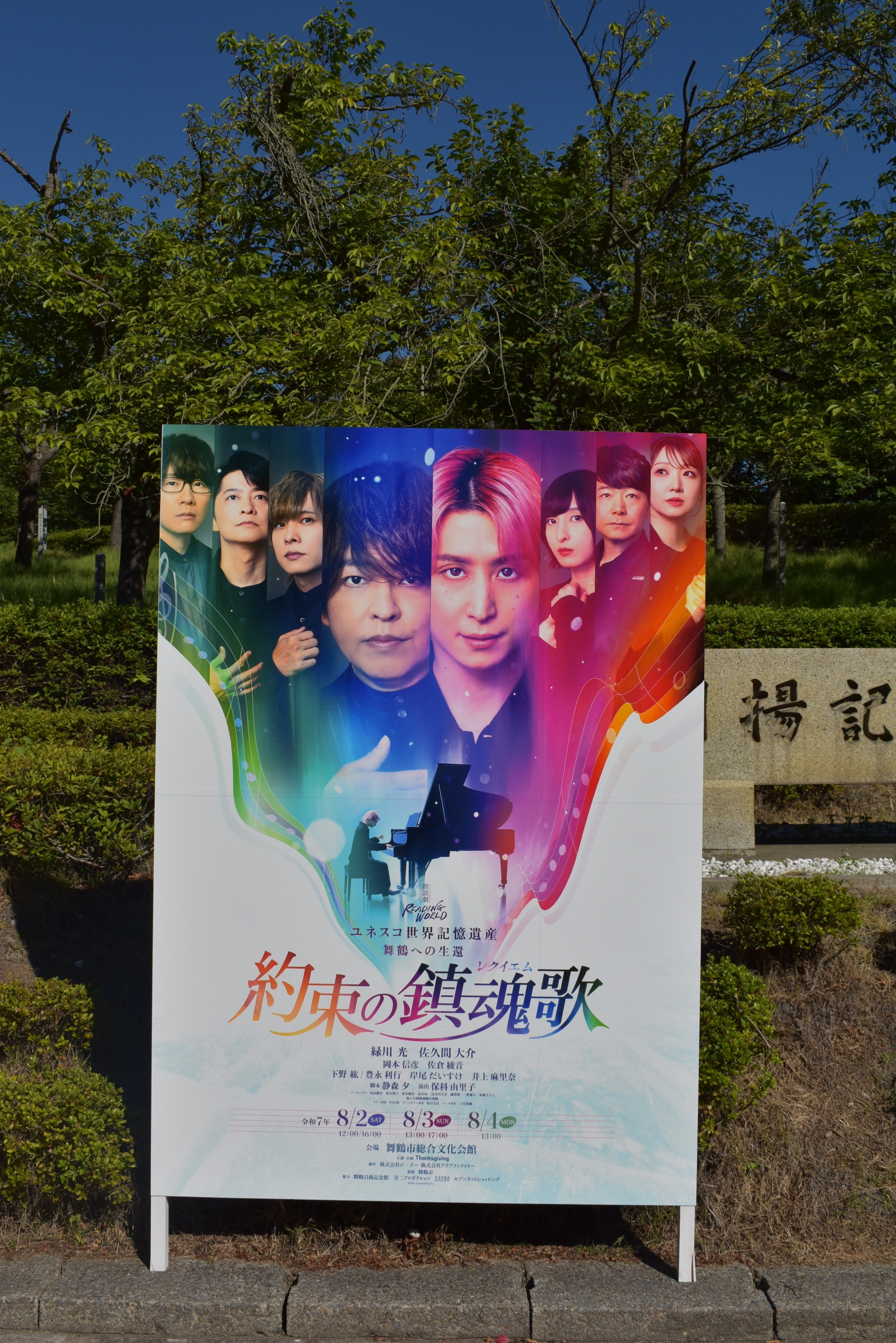舞鶴鎭守府小演習絵葉書　10枚セット 舞鶴鎭守府小演習絵葉書 10枚セット - メルカリ