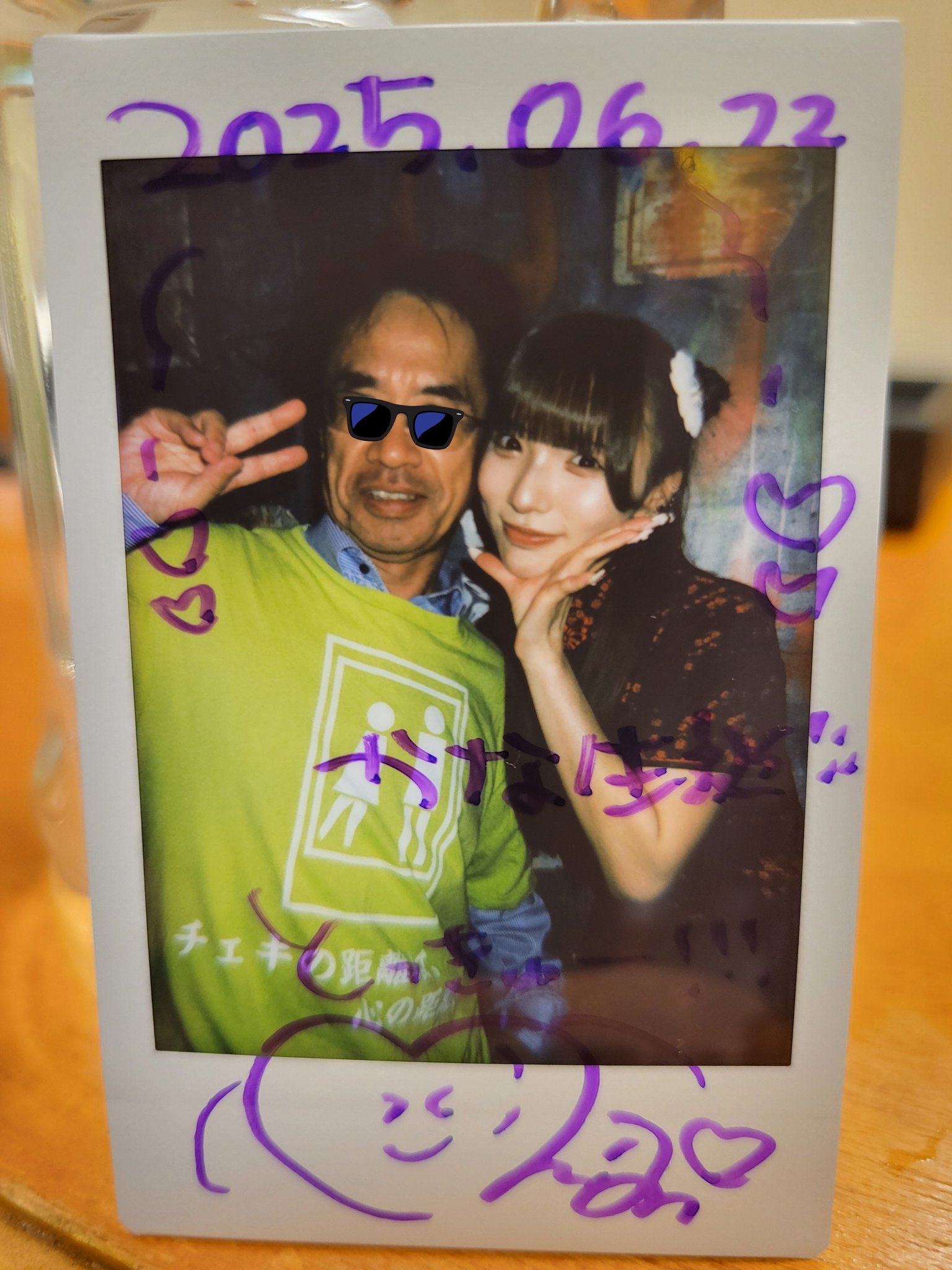 特別急行(とっきゅう) on X: 