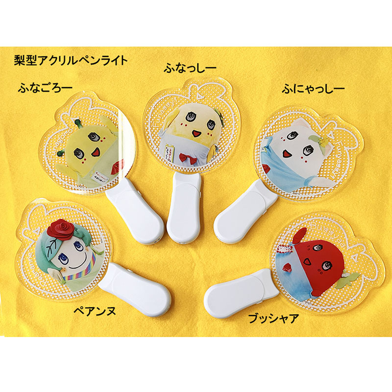 funassyiland_w's tweet image. おはようございます❣️
この後10時より新商品発売ございます！

#ふなランWEB　#ふなっしー