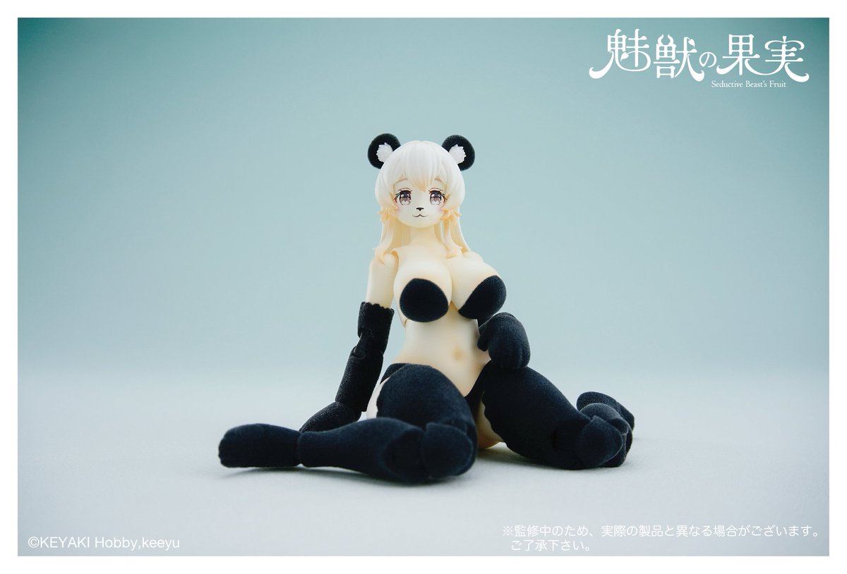 KEYAKIHobby's tweet image. おっとりした雰囲気の「キャストオフ蘭々」です。
メイド服の「カチューシャ」「ベスト」「スカート」「カフス」「脚の飾り」の5つのパーツは、着脱が可能です。
※画像は監修中のものになります。実際の製品と異なる場合がございます。ご了承ください。
#魅獣の果実