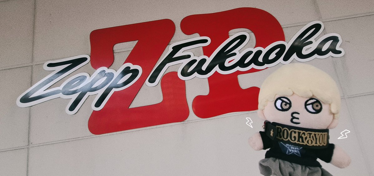 eclair_0126's tweet image. 🎸*
#ROCK_TO_YOU 初日おめでとうございます🌟
横山さん、バンドメンバーのみなさん、
スタッフさんやツアーに関わるみなさんに
何事もなく無事に完走できますように 🏃♂️
福岡で待ってまーーす.ᐟ.ᐟ
