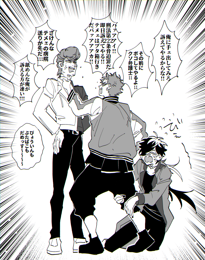 今はもうこんな喧嘩しないんだろうな落書き
おとこのこなのでスピード競って欲しい(?) 