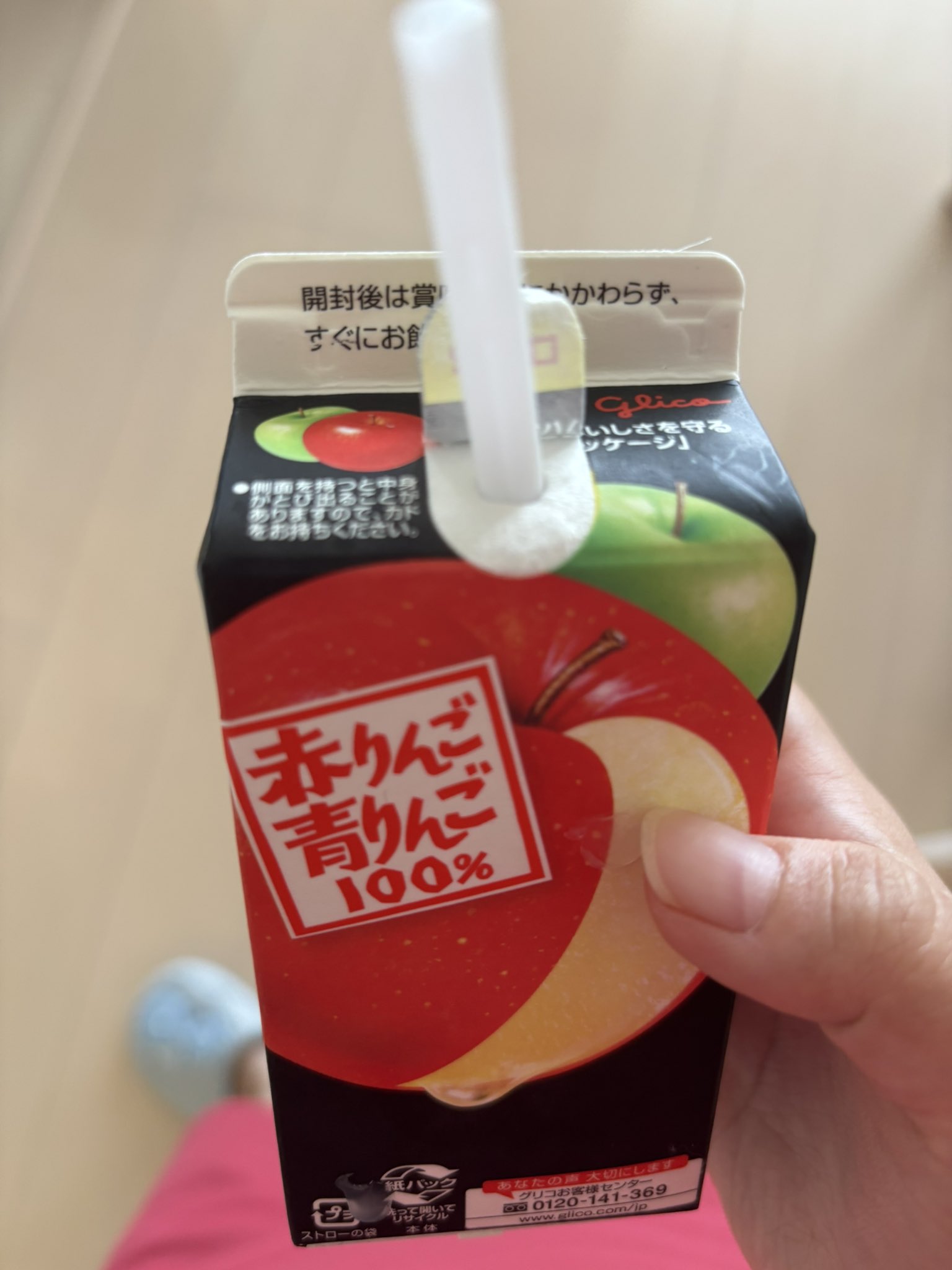マイキー　りんごジュース tabemon-dikara_24091