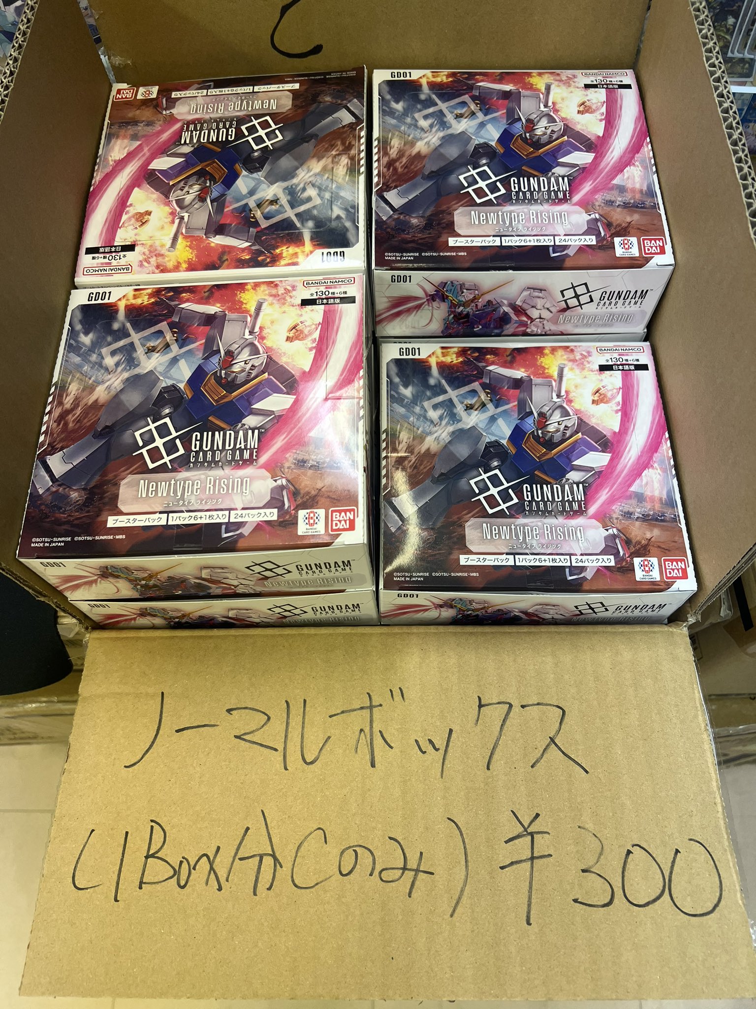CNPトレカ プロモパック10枚セット 新品未開封 10 【羽南】2022 ブシロード Reバース for you STARDOM スター