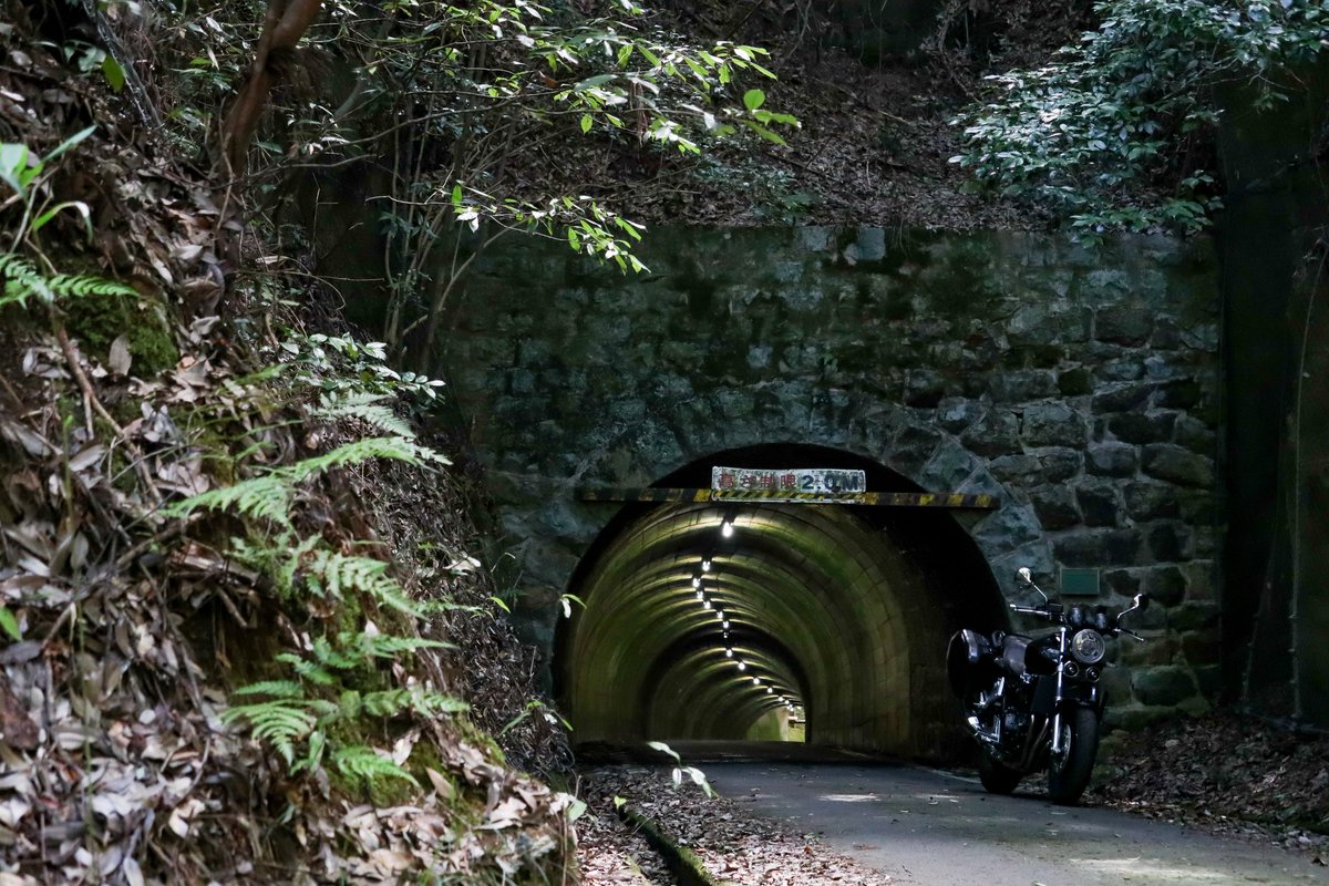 asuparider's tweet image. 兵庫県猪名川町 くろまんぷ(津坂隧道) に到着。
明治に苦労して作られたトンネル。
現役の石製トンネルとしては日本最古だとか。
くろまんぷってなんだろう？🤔