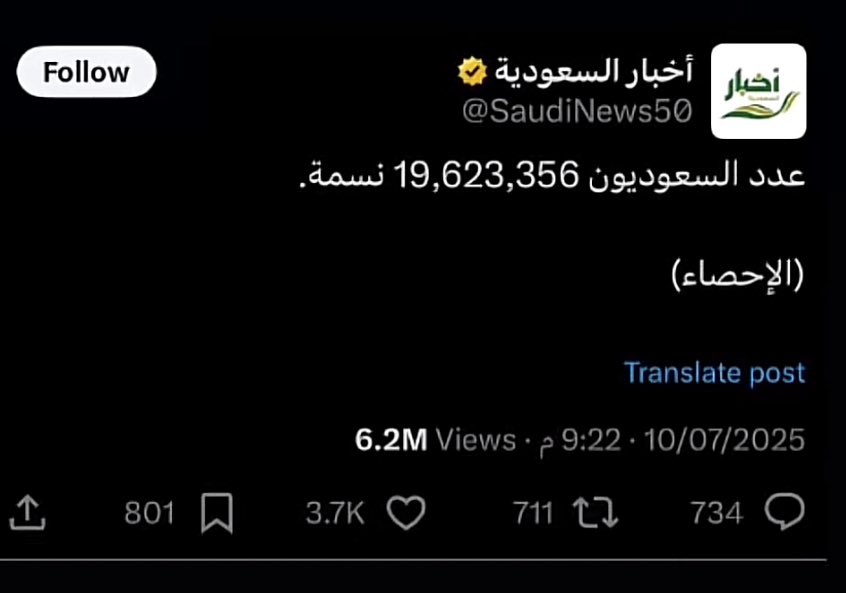_mad7_'s tweet photo. الشعب تسعة عشر مليون و زيادة 
ولا احب غير انت ياداري و  ياشعبي❤️ https://t.co/2zrb4IaELR