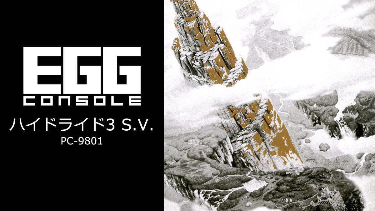 project_egg's tweet image. 【NintendoSwitch EGGコンソール 週間ランキング!(7/19~)】『ハイドライド3 S.V. PC-9801(T&E SOFT / アクティブRPG)』が第1位!『ハイドライド3』に新マップや新キャラを追加したパワーアップバージョン。アクティブRPGの名作として知られる作品です。
#EGGなう
store-jp.nintendo.com/item/software/…