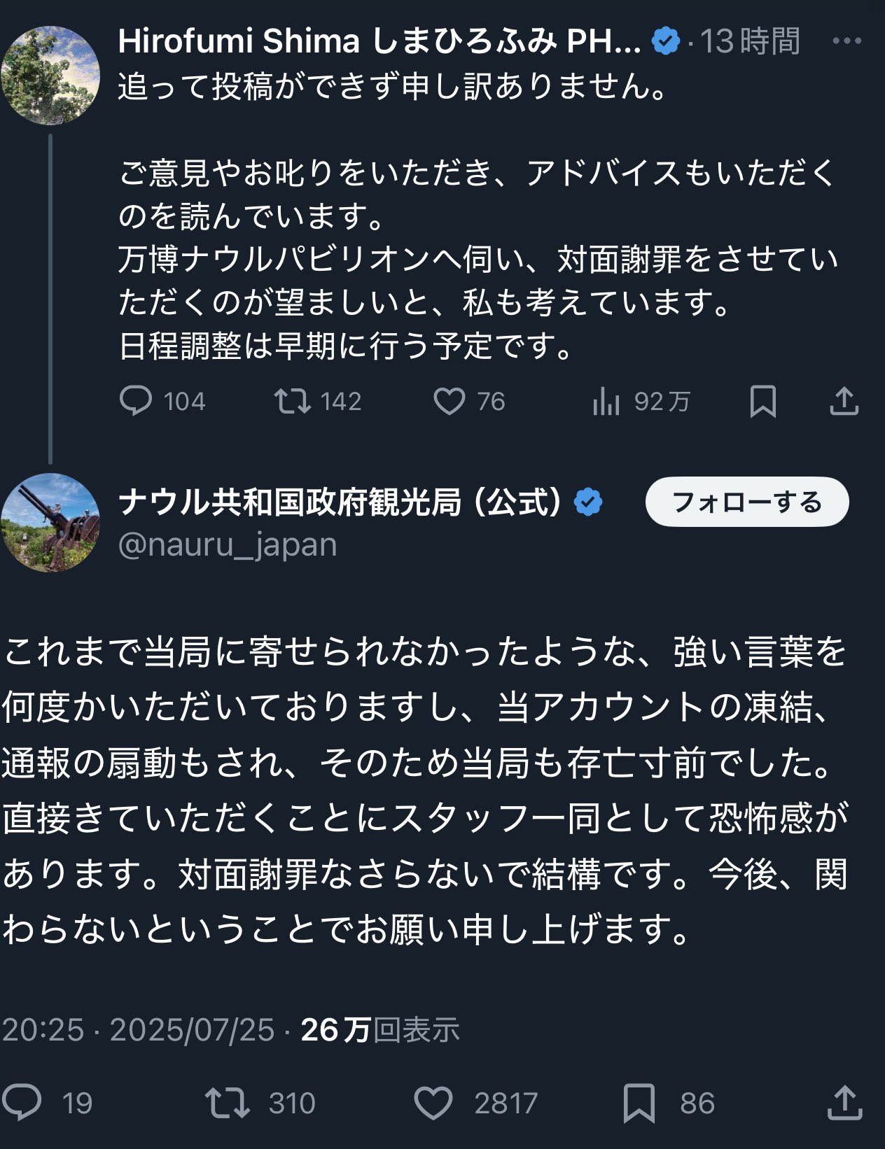 まとめ割大歓迎、気軽に質問ください⭐️4 企画〆切】ふここ on X: 