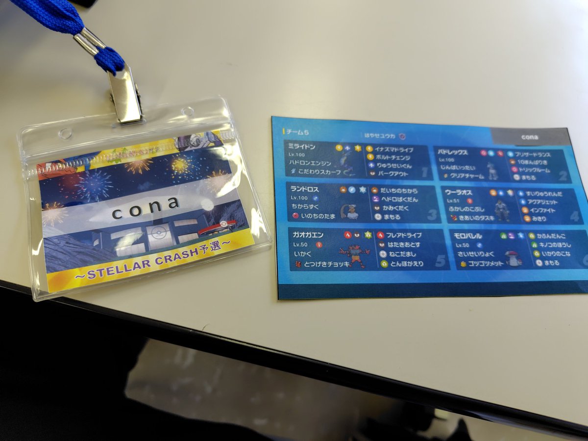 cona_5757's tweet image. 