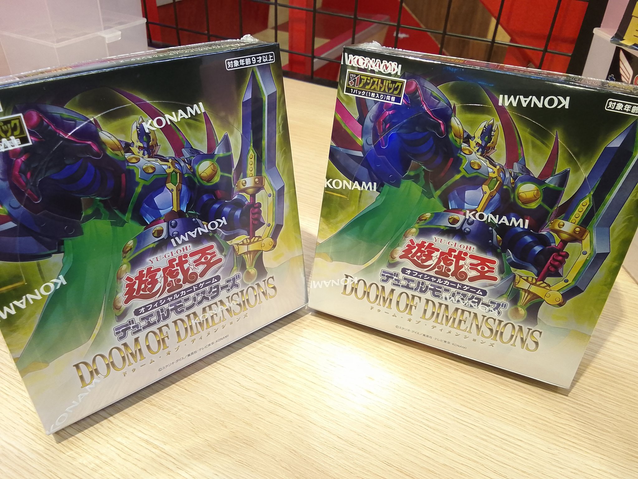 CARDWINGS秋葉原駅前店【遊戯王アカウント】 on X