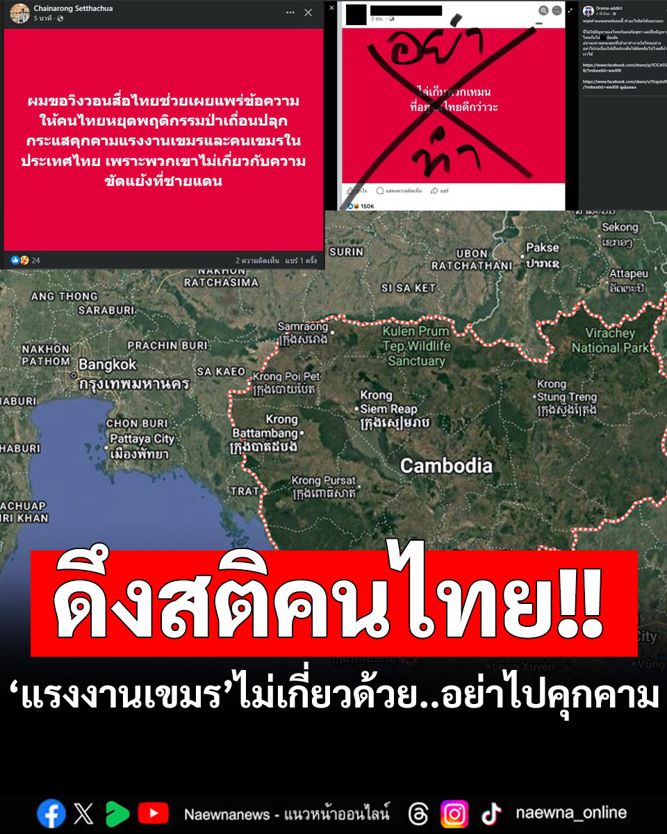 สงคราม คือสภาพบีบคั้น และเข่นฆ่าทำลายกัน
อันมีเหตุจากความอยากได้ อยากใหญ่ และใจคับแคบ
สงครามภายนอก เกิดจากความขัดแย้งระหว่างประเทศ
สงครามภายใน เกิดจากใจของบุคคลเอง
ขอให้มีสติรู้ตัว เห็นโทษภัยของสงครามภายใน
ไม่ลุต่ออารมณ์อันเกิดจากความขัดเเย้ง
จนลืมไปว่า"ทุกชีวิตต้องการความสงบสุข"