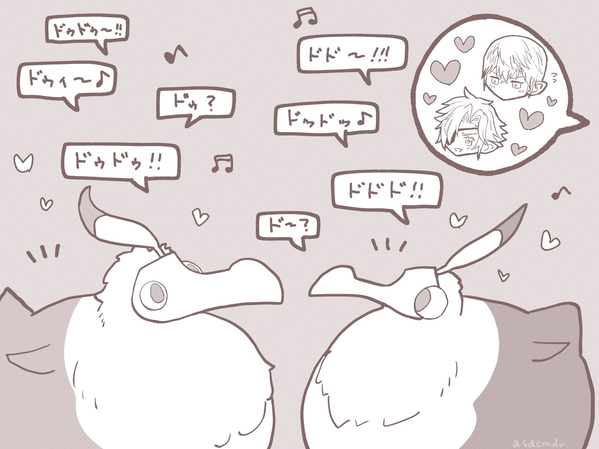 Asa🦤SS・創作語り用 on X: 