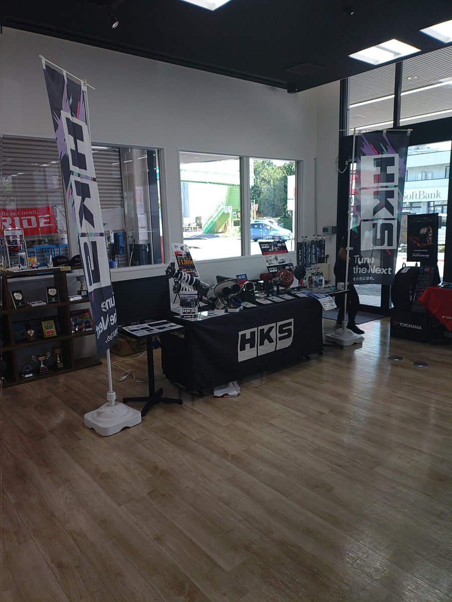 イベント準備完了(⁠｡⁠･⁠ω⁠･⁠｡⁠)⁠ﾉ⁠♡
デモカーが、GR86に変更となっておりますm(_ _)m
#HKS #GRガレージ #GRGRGarageさいたま中央